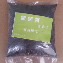 蔬菜有机肥料最新指南 产品参考与施用技巧
