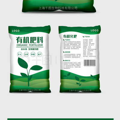 简约绿色化肥包装袋 有机肥料的自然美学与环保设计