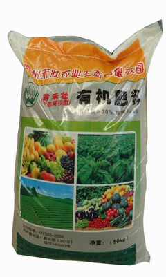 贵州禾壮农业 引领生态有机肥料新篇章