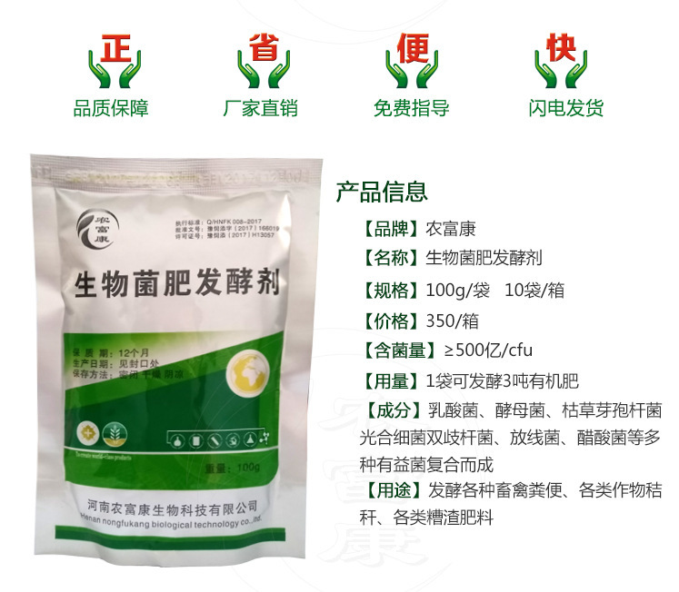 兔子的粪便 优质有机肥料，助力种花生长