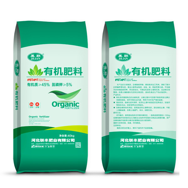 有机肥 土壤健康的守护者，农业可持续发展的基石