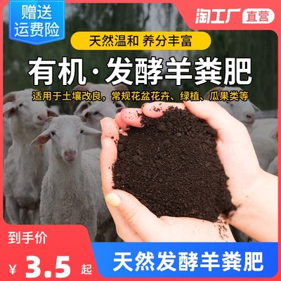 爆火网购的新宠 有机肥料的走红之路与环保启示